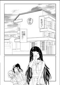 [Ryuukan] Futa. ri Nara... Daijoubu (Love Live! Sunshine!!)