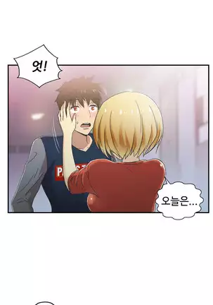 One Room Hero Ch.1-42