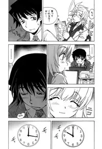 [Kuroiwa Yoshihiro] Fuwa-Fuwa 4