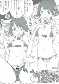 (C90) [Komatta Yatsu da na. (Various)] Koi mo H mo Makemasen!? (Kantai Collection -KanColle-)