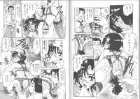 [Saki Harukaze] Extra Booth