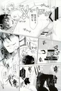 [Dig Dug (kurocastle)] BLACK -Osawa Sairokushuu- (Daiya no Ace)