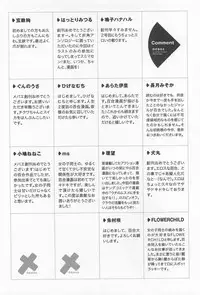 [Anthology] Mebae Vol.1 - Vivid Girls Love Anthology