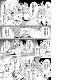 [PTD (Tatsuhiko)] PTD-Ero2 (Charlotte) [Chinese] [无毒汉化组] [Digital]