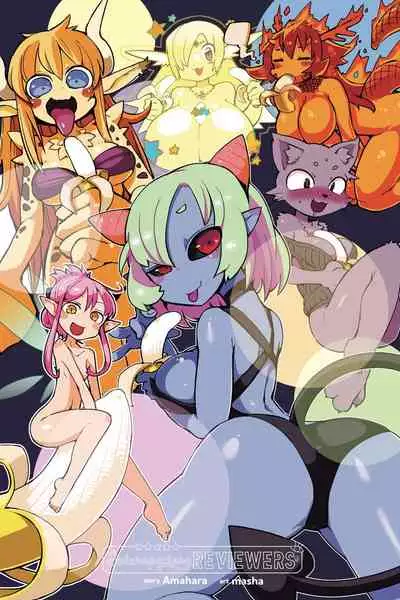 [Amahara Teikoku(Amahara)] [masha] Interspecies Reviewers - Volume 1 [English] [Digital]