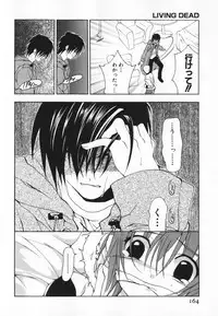 [Ninomiya Ginta] Living Dead