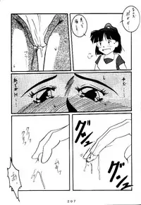 (C47) [Tsurikichi Doumei (Various)] Kenka-ya Nan Demo-R (Various)