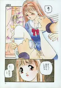 [Protonsaurus] ●●●● Pi------