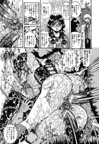 [Penname wa nai] Onnakyoushi Shiori