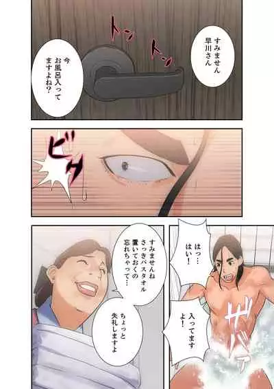 [ドクハク] 解禁 1-5