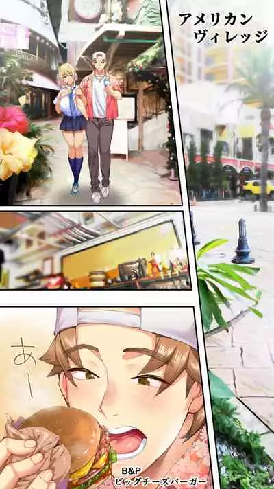 [STUDIO HUAN (Raidon)] Panpan Travelers Okinawa Shuudan Rape Zumi Harem Hitoritabi Hen