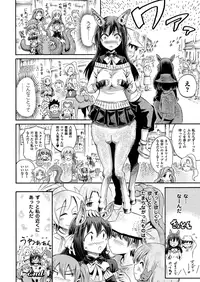 COMIC Unreal 2013-02 Vol. 41 [Digital]