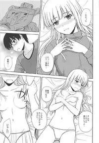 (C92) [G-SCAN CORP. (Satou Chagashi)] Sawamura Spencer Eriri no Rinri Shinsakai (Saenai Heroine no Sodatekata)