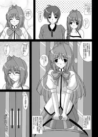 [Kirei na Oneesan (Izumi Yayoi)] One Week Lover (Kanon) [Digital]