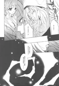 (COMIC1☆3) [Hanzai Tengoku (Hasei Agana)] Toaru Majutsu no Romanesque (Toaru Majutsu no Index)