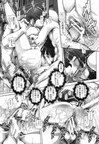 COMIC MILF 2012-12 Vol. 10