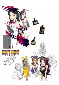 [Rojiurakan (HIRO)] Bunny-san wa Yuuutsu | A Bunny Girl's Melancholy [English] [Cecilbk]