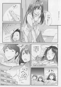 (C92) [16kenme (Sato-satoru)] Kimi no Ichiban Suki na Basho (THE IDOLM@STER CINDERELLA GIRLS)