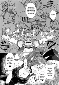 (C93) [A.S.G Group (Misonou)] Youmagun Ou Kakka no Dosukebe Dealer | King Youmagun's Remarkable Dealer (Dragon Quest XI) [English] [Doujins.com]