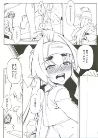 (C75) [Hitori Tower Bridge (Hakkyou Daioujou)] Klan Klang's Mini Mini Daisakusen !! (Macross Frontier)