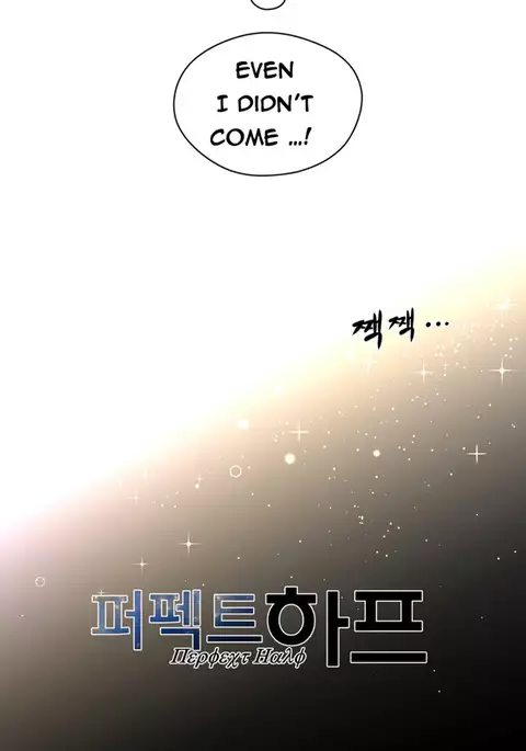 Perfect Half Ch.1-13