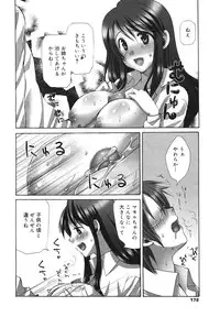 COMIC 0EX Vol. 23 2009-11