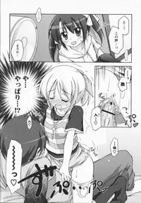 [Manami Tatsuya] 2jigen x 3jigen?