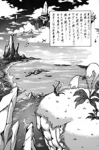 (C49) [Rabbit Company (Kotogi Raura)] Stale World (Magic Knight Rayearth)