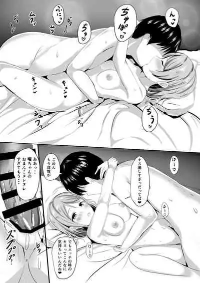 [Moreriikusu (More)] Moreriikusu Sunshine Collection 2 (Love Live! Sunshine!!) [Digital]