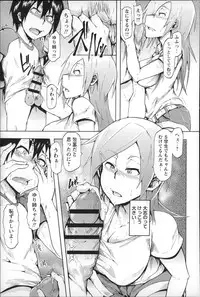 [Kizuki Rei] Ryoujoku Zenkai