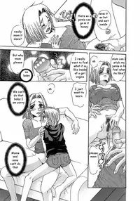 How Babies Are Made [English] [Rewrite] [EZ Rewriter]