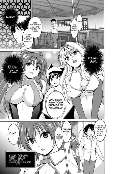 Dungeon Travelers - Manaka no Himegoto 3 | Dungeon Travelers - Manaka's Secret 3