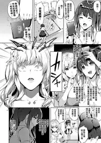 [Kasuga Mayu] Saimin Idol ~Happy Clover ga Chiriochiru made~ Ch. 1-2 [Chinese] [洨五組] [Digital]