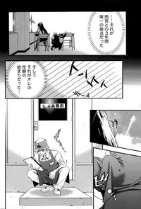 Monthly Vitaman 2015-08