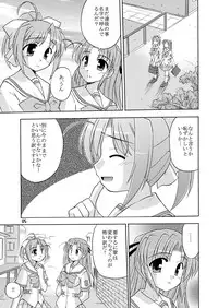 [Cool Palace (Suzumiya Kazuki)] Kimi to Aruiteku (Yoake Mae Yori Ruriiro na) [Digital]