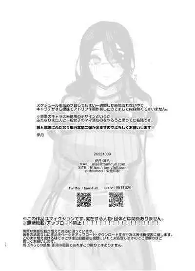 [Hibon (Itami)] Ochinpo Ippan Joseito [Chinese] [LKM渣嵌] [Digital] [Decensored]