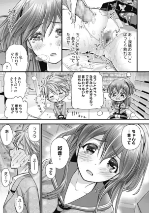 COMIC HOTMILK 2020-12