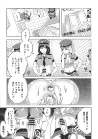 [Inochi Wazuka] Futanari Onee-chan wa Bokura no Omocha