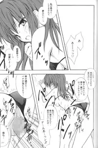 [Komiya Yuuta] Candy Puff Shokai Genteiban + Mini Art Collection