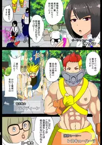 Shiroki Senkou White Panther