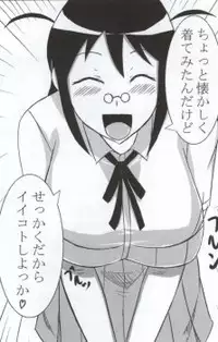 (C79) [Minomushi Koujyou (mino)] Aki Mama to! 4 (Keroro Gunsou)