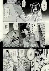 COMIC AUN 2009-10 Vol. 160