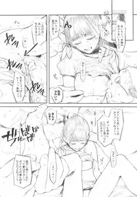 (C90) [zero-sen (xxzero)] GO (Pokémon GO)