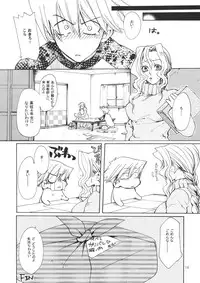 (SUPER13) [Aireal, Teruo Haruo (Fuka, Kanekiyo Miwa)] Kagai Jugyou - Extracurricular Lesson (Yu-Gi-Oh!)