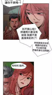 捕猎母猪 [中国翻訳]