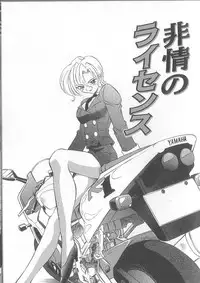 [Takaoka Motofumi] puchi