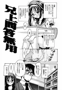 [Asahina Makoto] Tokyo Shoujo Densetsu