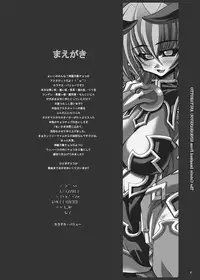 (C69) [Kikyakudou (Karateka Value)] Koumazoku Touchi Ryouiki (Shinrabansho Choco)