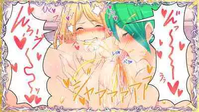 Otonari no Oku-san o Onedari Shiofuki Sasete Futanari Chinchin de Netorimashita