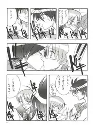 (C50) [STUDIO CLAIM (Takimoto Satoru)] AREA CODE III (Vision of Escaflowne, Detective Conan)